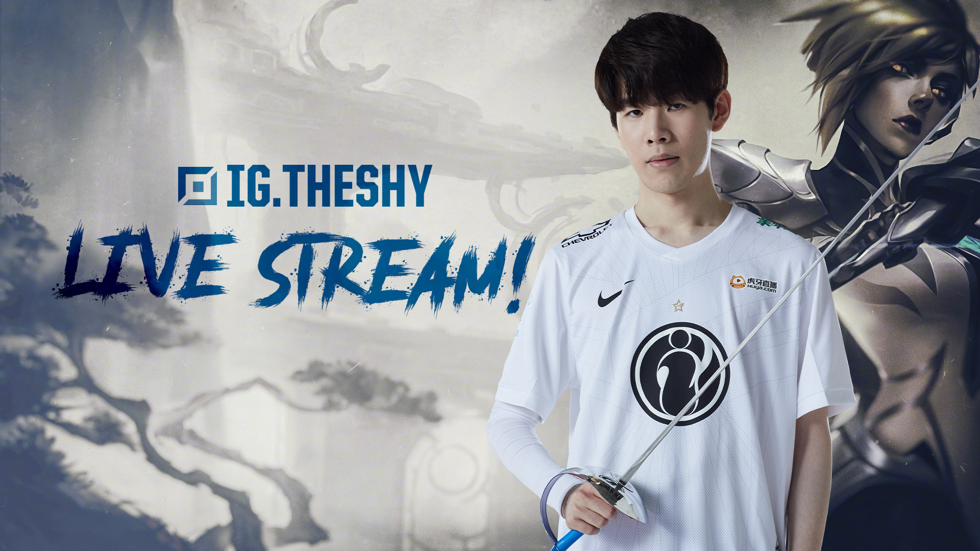 欧文这样的 欧文这样的