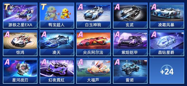 让比赛的氛 让比赛的氛