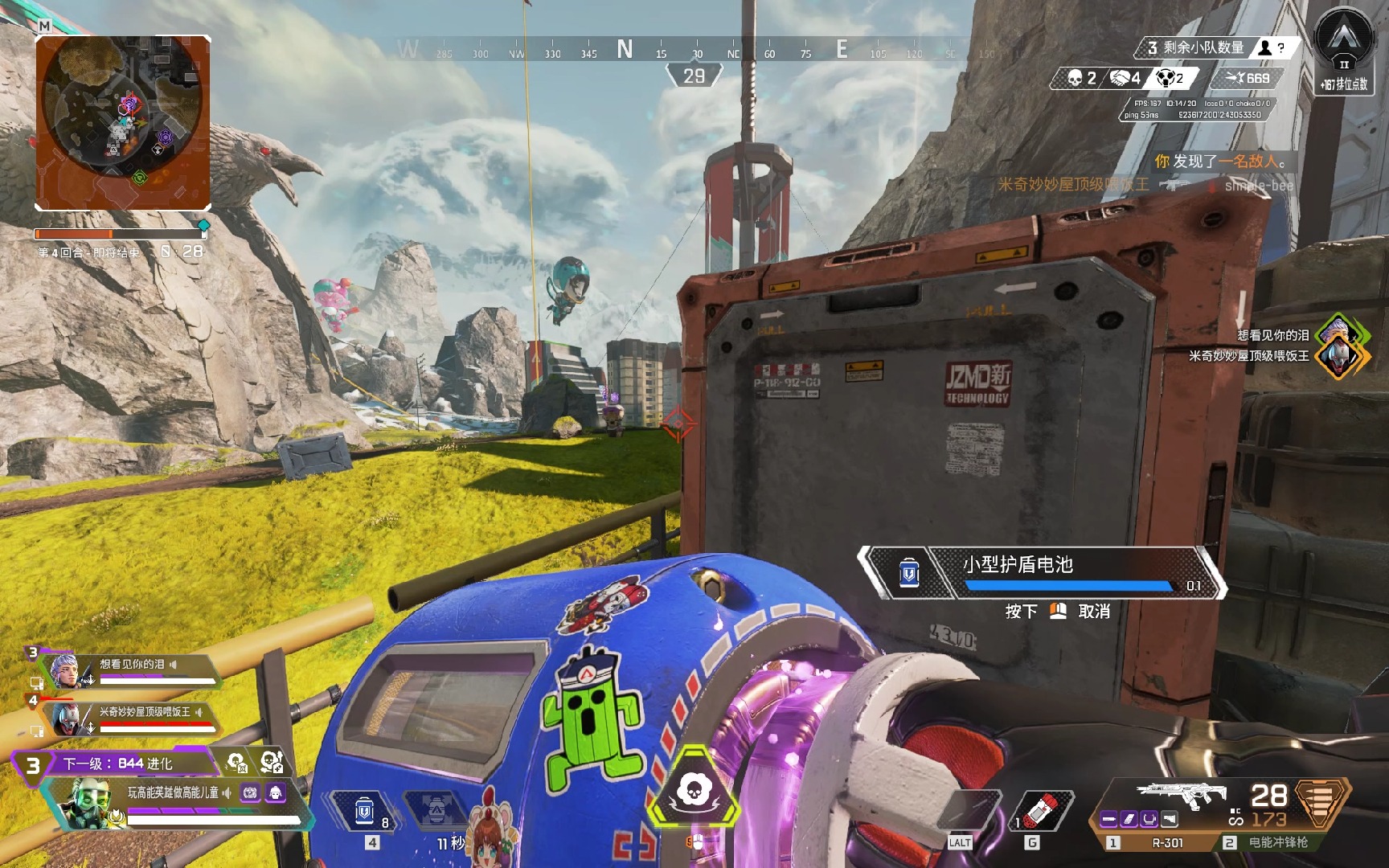 最佳詮釋 最佳詮釋