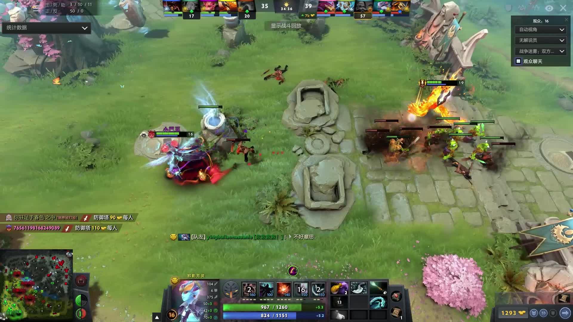 执行与攻守 执行与攻守