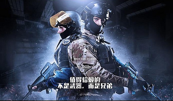 态与赛程密