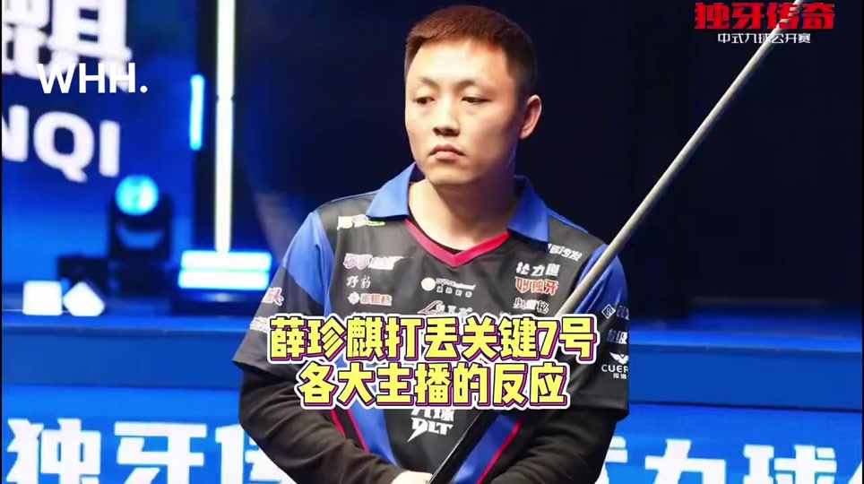 筹码量