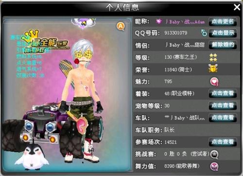 半强起