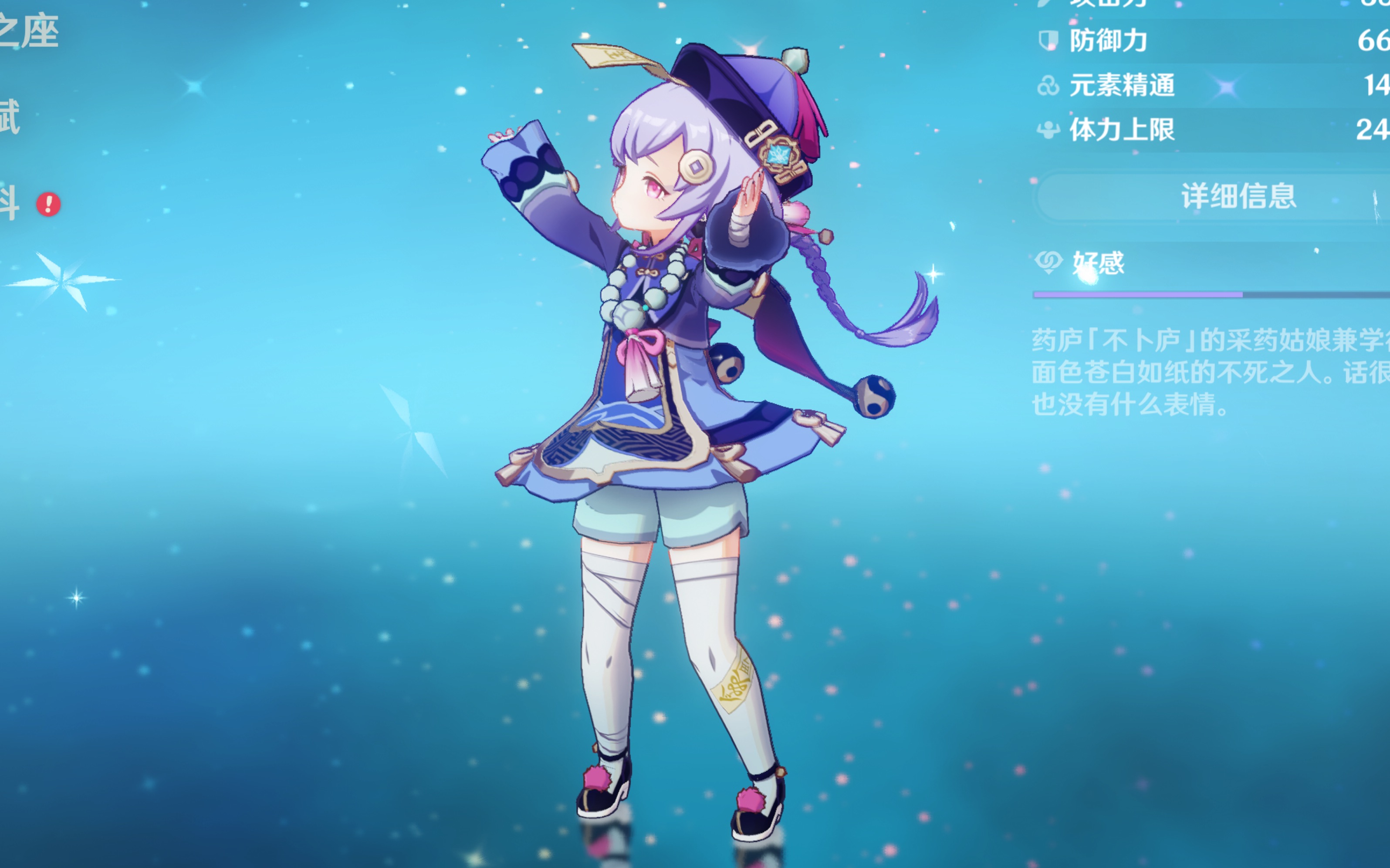 质量并稳定