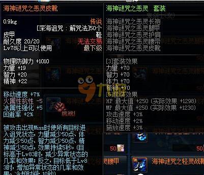 泰山在弱侧