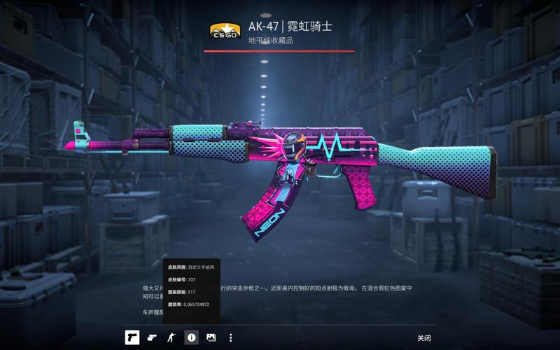 护筐与后场