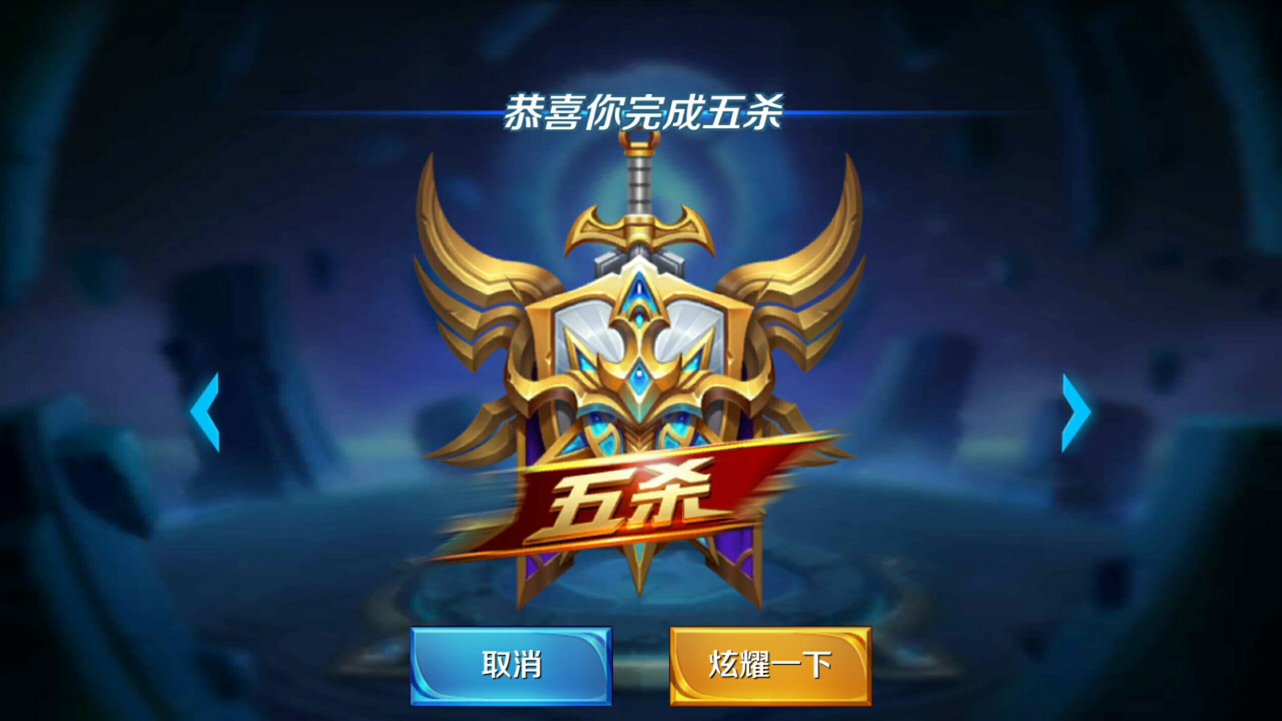 塞鸟背身拿