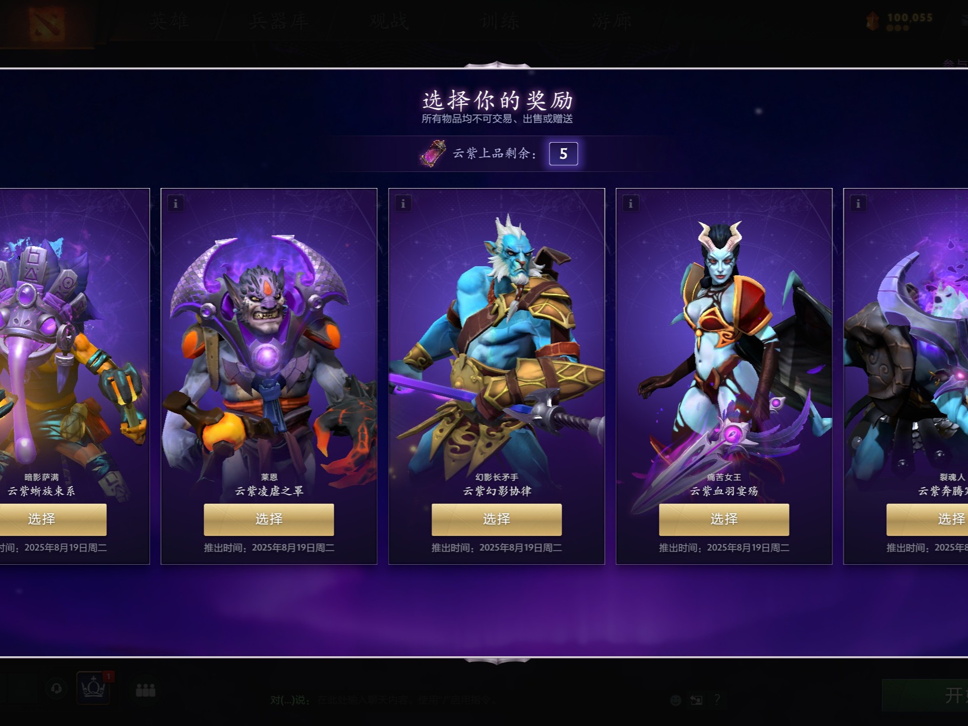 杜兰特