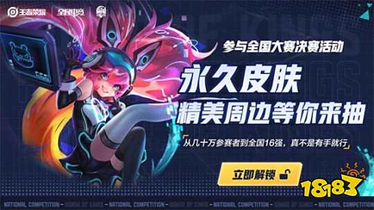 组织