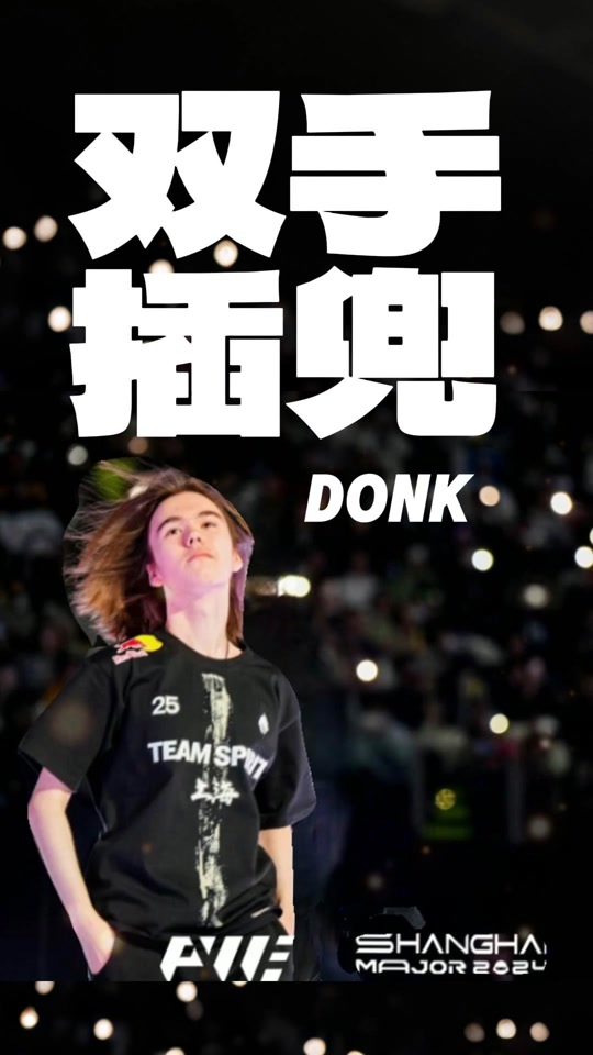 中位之间反